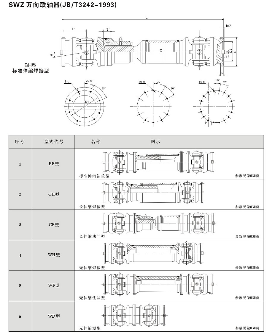 1577418437711154.jpg 029.jpg